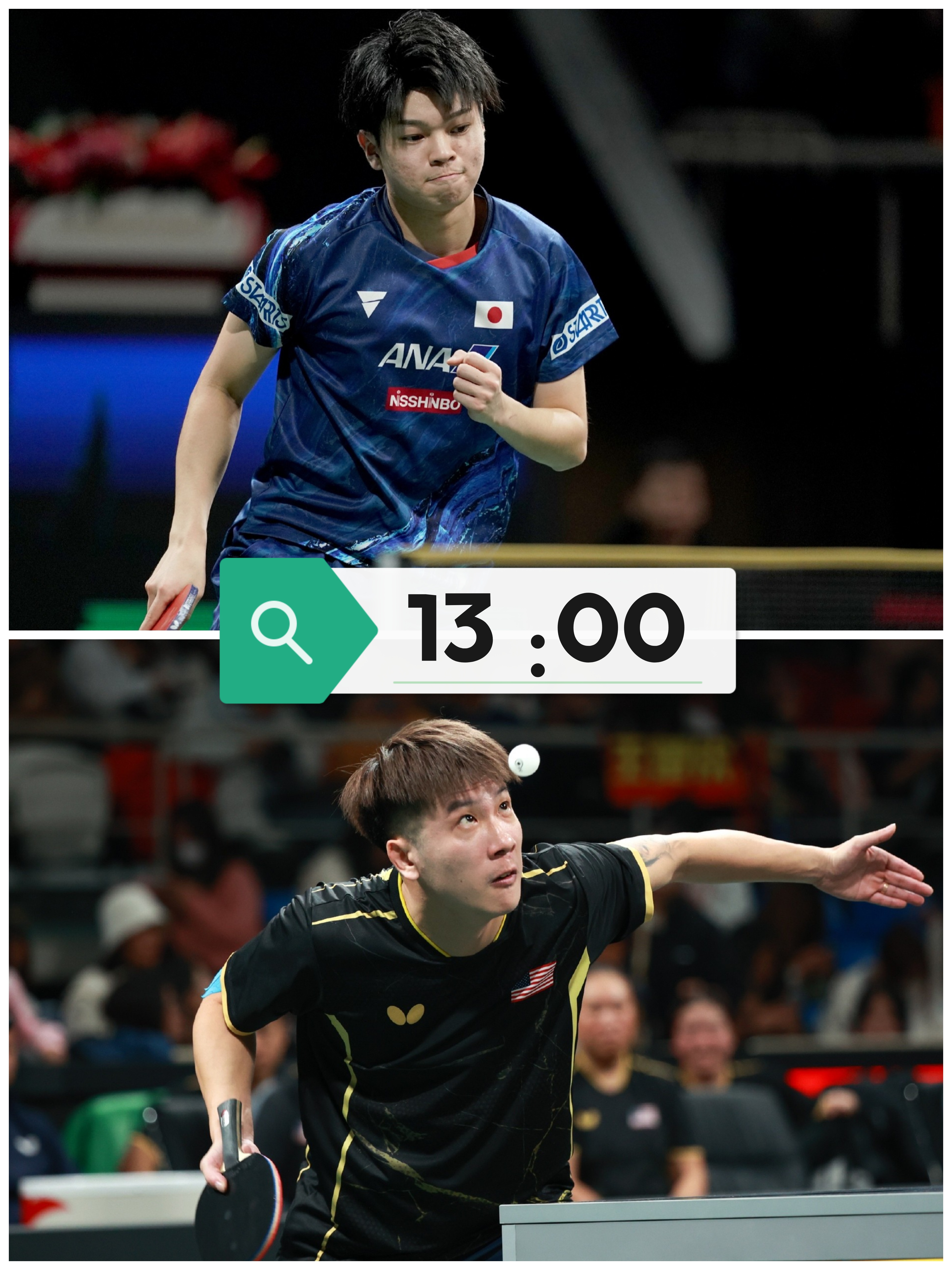 比利时乒乓球队逆转韩国乒乓球队，水谷隼制霸全场