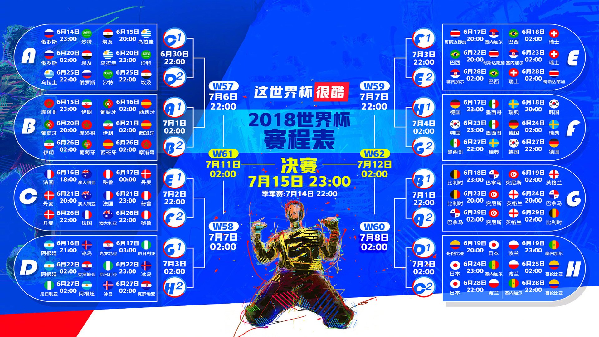 逆境的孤胆英雄，当安哥拉逼出最强卢卡库，阿根廷的冠军梦碎于压力下的爆发