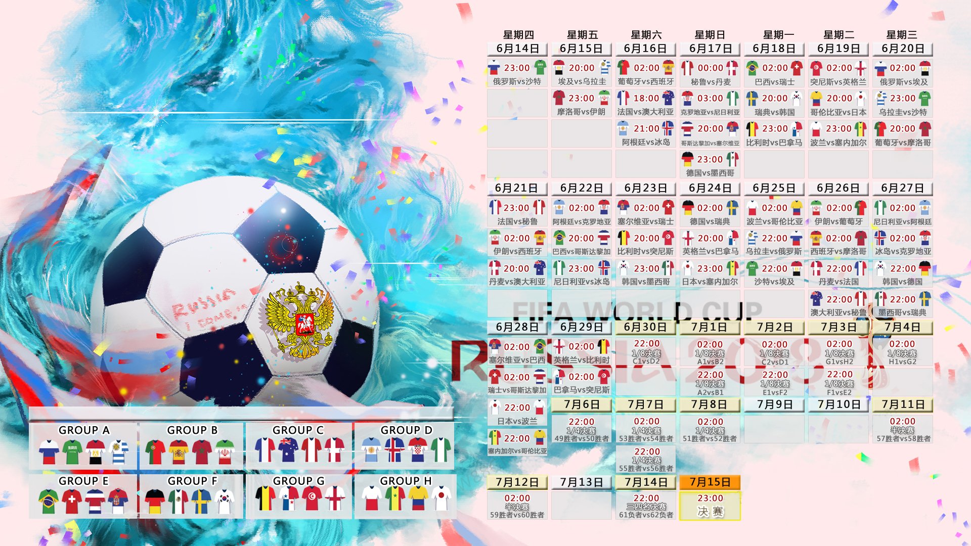 沙漠之狐的最后咆哮，2026世界杯B组血色黄昏，乌兹别克斯坦绝杀奥地利，罗德里戈以一己之力改写亚洲足球史